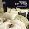 Xiangling Premium Estilo Simple y Lujoso Borde Ancho Bordado Terciopelo de Leche Juego de Cama de Cuatro Piezas