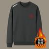 [360g] Sudadera para Hombre Otoño e Invierno Forrada de Felpa Engrosada Holgada Versátil Moderna Pulóver Cuello Redondo Top Casual