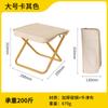 Bolso Silla Plegable Bolsa con Cremallera Silla Plegable Silla Plegable para Exteriores Equipo de Camping Silla Plegable Suministros para Exteriores Estuche para Bolígrafos Silla