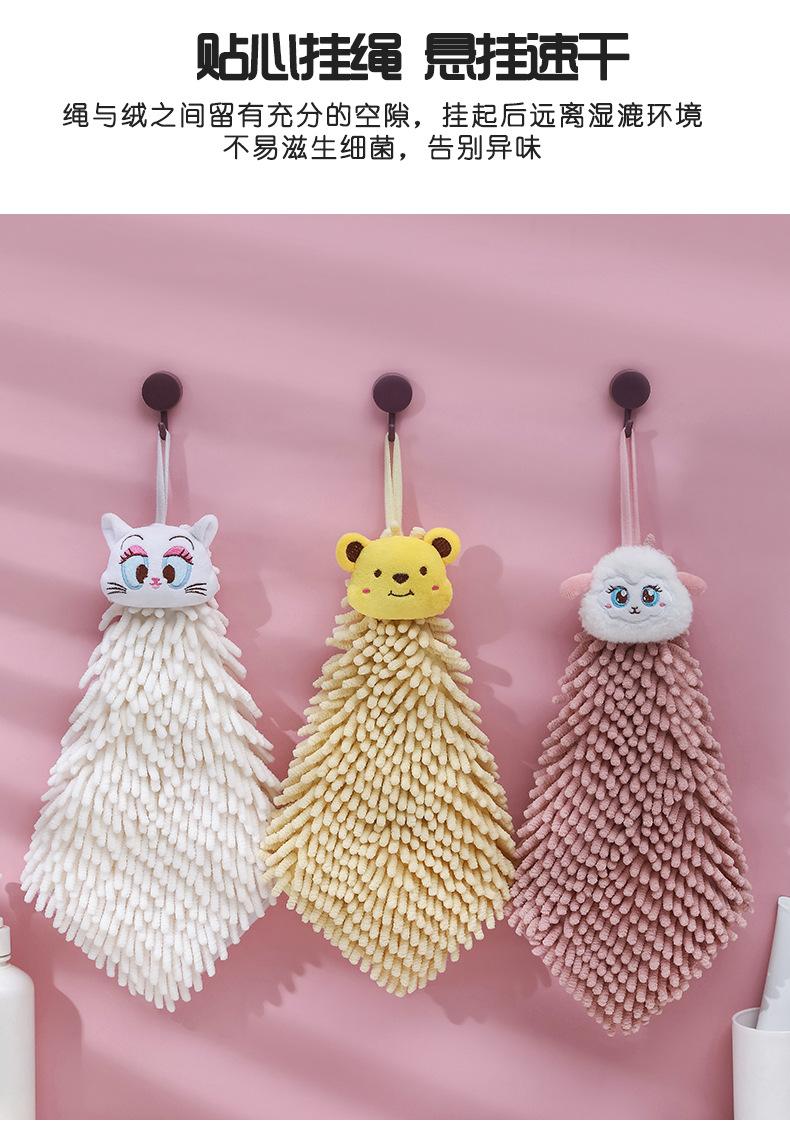 爱菲系列雪尼尔擦手巾 (11)