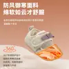 Sapatos de Inverno para Bebê para Mulheres 0-6-12 Meses Solado Macio Forrados com Lã Sapatos de Algodão para Bebê Sapatos de Princesa para Crianças Pequenas Sapatos Forrados com Lã que Não Caem