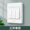 Panel de enchufe de interruptor oculto de tipo 86 para electricista, Blanco, Enchufe de cinco orificios, Interruptor de pared
