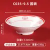 Louça para Panela Quente de Melamina, Estilo Chinês Tendência Estilo Hong Kong Estilo Restaurante de Chá Prato Especial para Arroz Frito, Tigela de Arroz para Restaurante com Cobertura