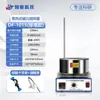 Agitador Magnético com Aquecimento Térmico Df-101S Banho de Óleo de Temperatura Constante com Display Digital de Laboratório Banho de Água Agitador Elétrico