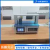 Máquina de arqueação automática com fita de papel, máquina de enfardamento de caixas de papel e recibos com cola quente sem adesivo, máquina de arqueação de dupla finalidade para fita de papel e filme