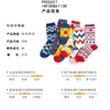 Calcetines Divertidos de Moda Novedosos Talla 37-44 Calcetines de Longitud Media para Hombres y Mujeres Calcetines Rústicos Calcetines de Algodón Calcetines de Pintura al Óleo Flor Real