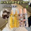 Pêssego Jo+ Óleo Spray para Cabelos Lisos Marroquinos Óleo para Cabelos Spray Leave-In para Pontas