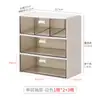 Caja organizadora de cajón para artículos pequeños, organizador compartimentado, estante de escritorio para cosméticos, caja pequeña a prueba de polvo para artículos varios