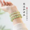 Pulsera de Calcedonia Imitación Jade Hetian, Pulsera de Agua Clara para Mujer, Hilo de Cuerda de Jade con Cuentas de Fortuna de Gama Alta, Accesorios Verdes, Claro como el Hielo al por Mayor