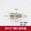 Par de alambres de cobre M8 con doble cabeza de alambre exterior M20M22 Métrico