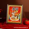 Adornos de Escritorio para Año Nuevo 2025 Alto Nivel Hechos a Mano Estilo Chino Marco de Fotos Estéreo Decoración de Dormitorio Sala de Estar Entrada Marco de Fotos Mesa