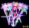 El Festival de Primavera No Golpea la Varita Mágica Llavero Dibujos Animados Brillo Luminoso Pequeño Regalo Negocio Pequeño Escanear Código Regalo de Empuje
