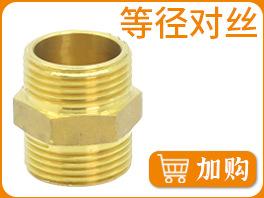 01款水暖管件营销图_08.jpg