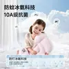 Almohada Divisoria Espacial Fresca para Bebés Mayores de 6 Meses, Almohada para Niños de 1 a 3 Años, Almohada de Jardín de Infancia para las Cuatro Estaciones