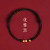 Buena Suerte en el Aterrizaje, Pulsera de Cuerda Roja Koi, Pulsera Tejida a Mano, Regalo de Año del Zodiaco, Alegría y Paz, Pulsera para Estudiantes