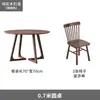Mesa Redonda de Comedor de Madera Maciza Mesa Comercial de Recepción y Reuniones Mesa de Comedor Nórdica para el Hogar Mesa de Café Mesa y Sillas de Negociación de Ocio