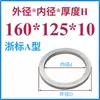Anillo de Posicionamiento para Molde Anillo de Posicionamiento para Molde Guangbiao Anillo de Posicionamiento Brida de Fijación para Anillo de Posicionamiento Máquina de Inyección Anillo de Posicionamiento para Molde de Inyección