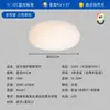 Lámpara de techo Jiantong estilo crema sin juntas para protección ocular, lámpara flotante simple para sala de estar, luminaria Purui de espectro completo para dormitorio
