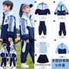Conjuntos de Jaqueta Primavera e Outono para Alunos do Ensino Fundamental, Uniformes de Classe, Uniformes de Jardim de Infância, Jogos Esportivos, Uniformes Escolares para Crianças, Conjunto de Cinco Peças para o Primeiro Ano