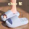 Chinelos Frescos com Toque Macio para Mulheres, Uso Doméstico Interno, Estilo Simples de Verão, Chinelos Antiderrapantes para Banheiro com Solado Macio para Casais, Chinelos Masculinos