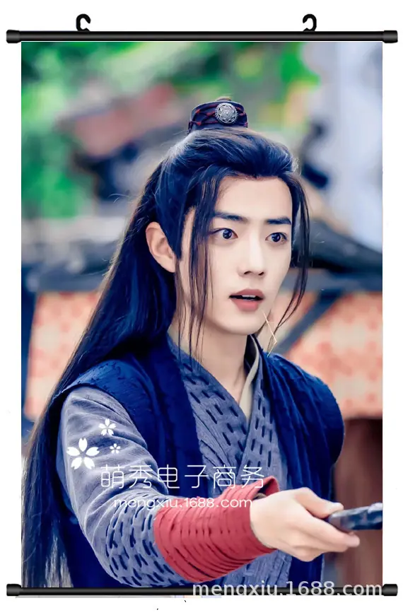 陈情令-4.jpg