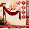 Paquete Especial de Pegatinas Grandes con Palabras Felices para Boda Decoración de Boda Tira Larga Palabras Escalera Pasamanos Pared de Fondo Diseño de Habitación de Boda