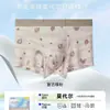 Paquete de Cartón de una PiezaRopa Interior para Hombre Weijieqi Modal 7A Antibacteriana Sin Costuras Boxer Briefs Cintura Media Estilo Juvenil