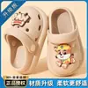 Zuecos y Pantuflas Infantiles de Paw Patrol, Zapatos de Interior de Suela Blanda para Niños y Niñas, Sandalias y Pantuflas de Doble Uso