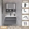 Mueble de Baño de Madera Maciza de Múltiples Capas con Lavabo Integrado de Cerámica, Lavabo Moderno Sencillo, Gabinete Inteligente para Baño