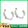 Abrazaderas para lámpara UV, hebilla para lámpara PL13W, 18W, 36W, abrazadera de tubo doble de acero inoxidable