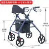 Scooter de Movilidad para Ancianos, Carrito para Caminar, Carrito de Compras Multifuncional, Ayuda para Caminar para Ancianos, Carrito Pequeño de Empuje