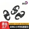 Mosquetón Multifuncional en Stock de la Fábrica Original, Gancho Negro de Plástico en Forma de S y Ocho para Conexión a Mochila, Hebilla Resistente al Desgaste