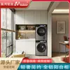 Gabinetes Integrados para Lavadora de Balcón de Aluminio Honeycomb Gabinete Sencillo Personalizado para Lavabo Gabinete de Balcón de Almacenamiento Multifuncional