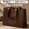 Bolsas de presente de luxo coloridas impressas de alta qualidade com fitas, feitas sob medida para lojas de roupas, sacolas de papel requintadas feitas sob medida com logotipo