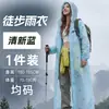 Impermeable de una pieza para adultos, reutilizable, con protección extra contra lluvia intensa, estampados lindos, adecuado para viajes, senderismo, uso al aire libre, venta al por mayor
