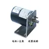 Motor CC 220V 150W Pequeno Motor de Alta Velocidade com Rolamento Duplo para Fuso de Torno, Máquina de Contas