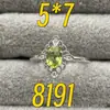 Anillo de Peridoto Natural de 5*7m Incrustado con Gema de Cristal Cortada en Cabujón Ovalado, Tamaño Ajustable, Suministro de Fábrica, Chapado en Oro