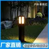 Lámpara de Césped LED Exterior Impermeable Lámpara de Jardín Lámpara de Camino Paisaje de Jardín Material de Aluminio Transfronterizo Envío Gratis