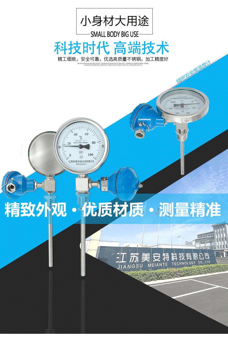 详情页_02.png