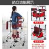 Estrutura de Apoio Personalizada, Auxílio para Caminhada em Hemiplegia, Aprendizagem para Caminhar com Membros Inferiores, Andador Doméstico para Idosos, Andador Antiderrapante