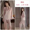 Guiruo clásico solapa botón puntada de felpa color liso satén conjunto de dos piezas para mujer ropa de casa 4651