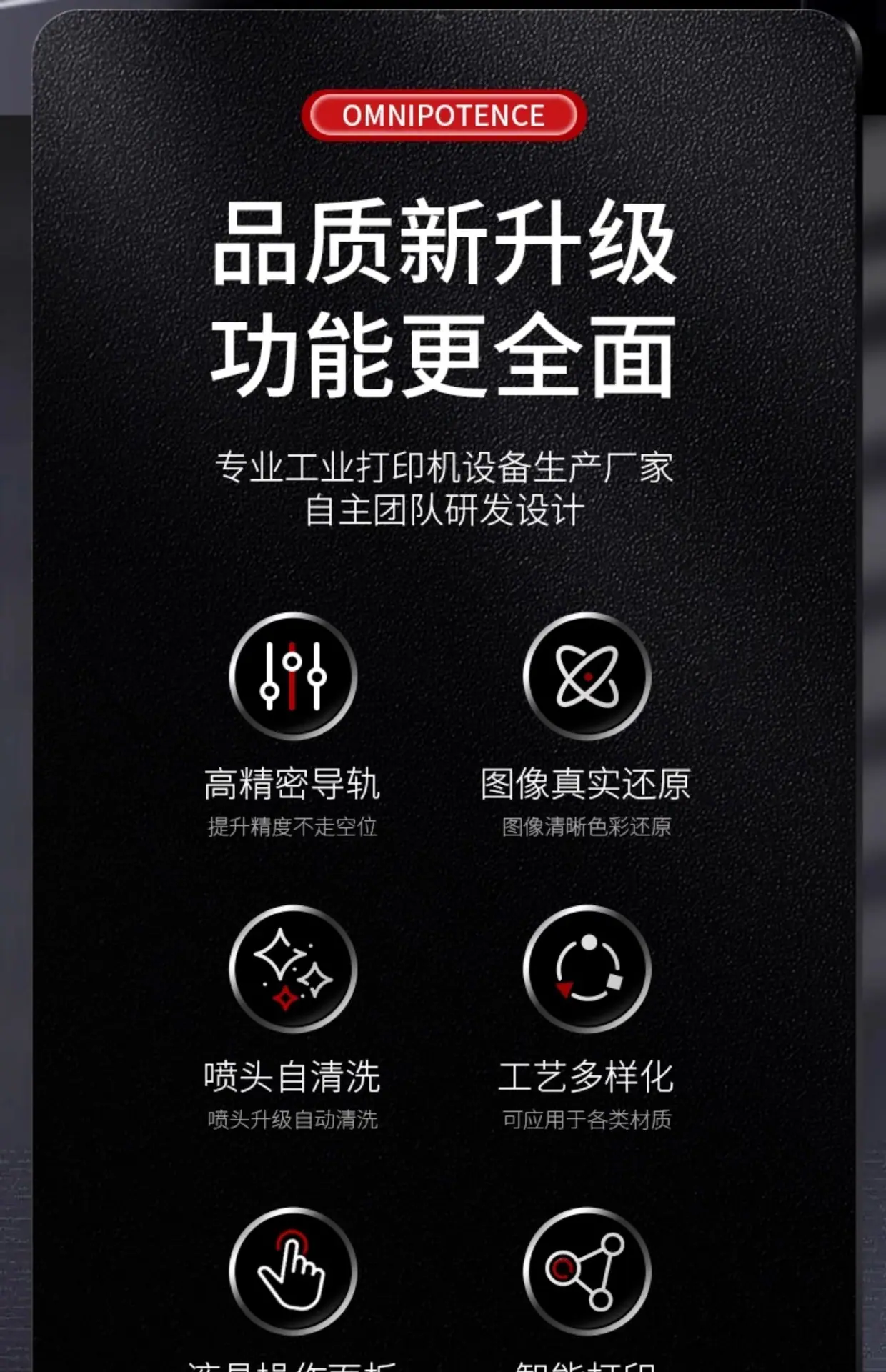 详情图片_07