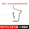 1614182380 9816983180 Tubo Detector de Vazamento de Combustível é Adequado para Peugeot Citroen Ds4S