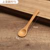 Colher de Bambu Pequena Colher de Madeira para Mel Colher Especial para Comer Colher Mini para Condimento Colher Pequena Cabo Longo Colher de Mistura Comercial