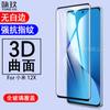 Adecuado para Xiaomi 12X película de vidrio templado 3D curvado Xiaomi 12 Pro HD película de vidrio templado de pegamento completo de doblado en caliente
