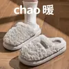 Chinelos de Algodão Quentes com Solado Grosso e Pelúcia, com Sensação de Pisando nas Nuvens, Chinelos Domésticos Femininos para Outono e Inverno, Chinelos Domésticos Masculinos Disponíveis para Atacado