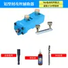 Localizador de Roscado para Perfil de Aluminio Abreagujeros DIY para Perfil de Aluminio M6M8 Machos Roscado Manual Eléctrico