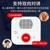 Hogar Inteligente Amigable para Adultos Mayores 4g Llamada de Voz Host de Alarma de Seguridad, Llamada de un Botón para Ancianos, Sistema de Seguridad para el Hogar