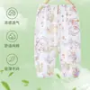 Calça Antimosquito Infantil, Calça Esportiva Casual de Algodão Puro Fina de Verão, Calça Pantalona Solta para Meninos e Meninas, Calça Longa de Bebê