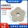 Pedra de Moer para Papagaio Pedra de Moer Hamster Coelho Flor de Ameixa Fio de Roer Papagaio Brinquedo de Roer para Pássaro